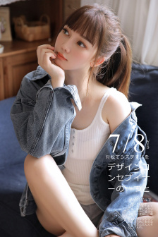 善良的女儿电影
